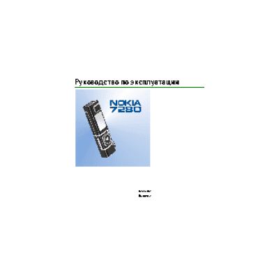 Nokia 7280