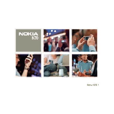 Nokia N70