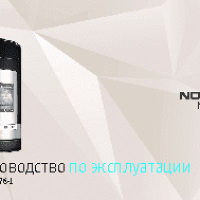 Nokia N76