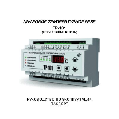 NOVATEK-ELECTRO ТР-101