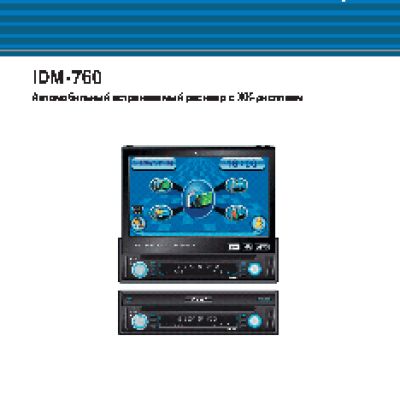 NRG IDM-760