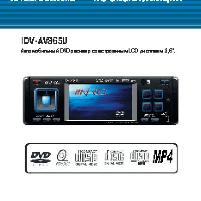 NRG IDV-AV365U