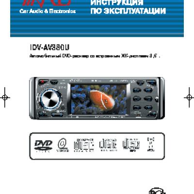 NRG IDV-AV380U