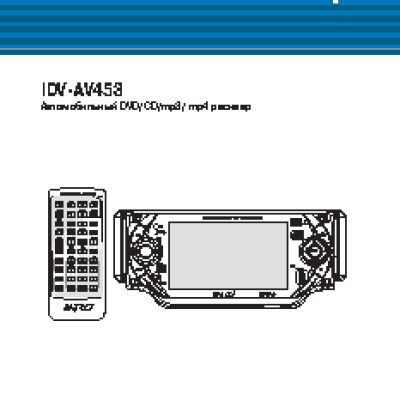 NRG IDV-AV453