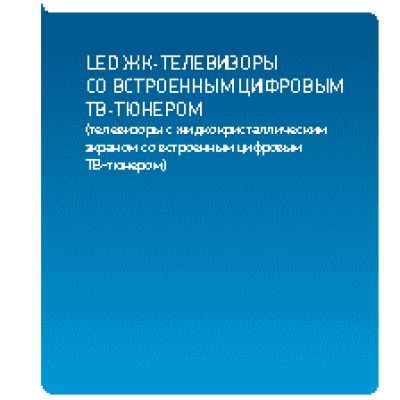 Игра Disney Мемо-парочки Винни