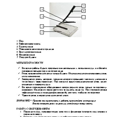 OFFICE KIT Cutter A4