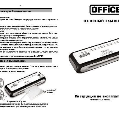 OFFICE KIT L2325