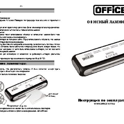 OFFICE KIT L3225