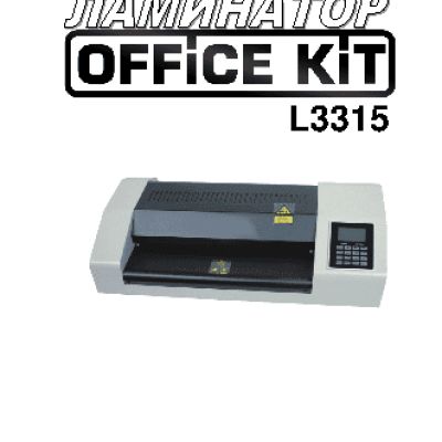 OFFICE KIT L3315