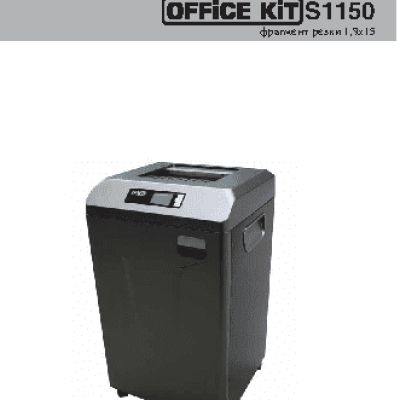 OFFICE KIT S1150 (1.9x15)