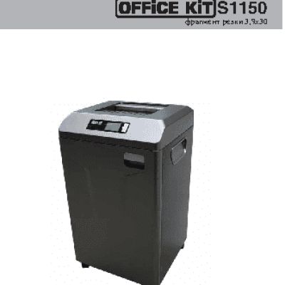 OFFICE KIT S1150 (3.9x30)