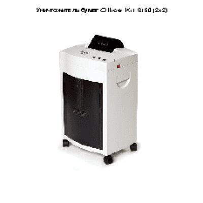 OFFICE KIT S150 (2x2)