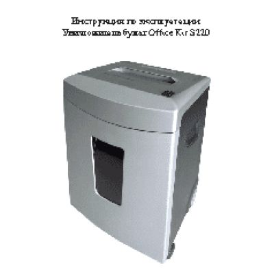 OFFICE KIT S220 (3, 9)