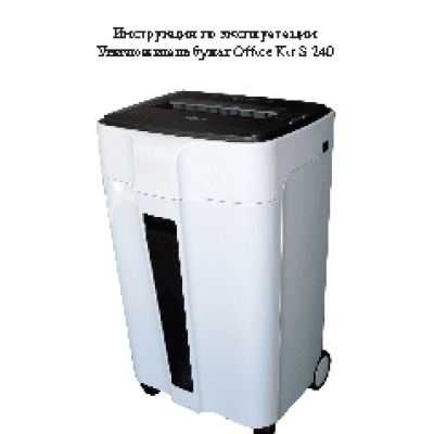 OFFICE KIT S240 (1.9x10)