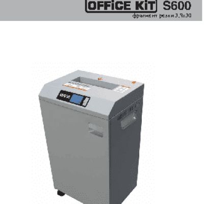 OFFICE KIT S600 (3.9x30)