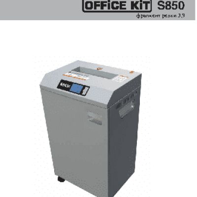 OFFICE KIT S850 (3.9)