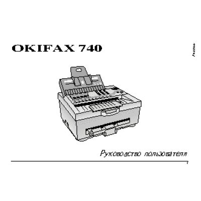 OKI OKIFAX 740
