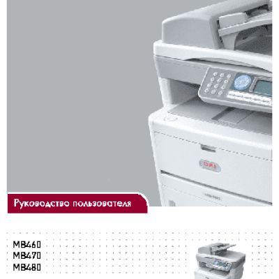 OKI MB480