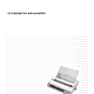 OKI MICROLINE 280 Elite