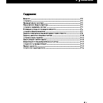 OKI MICROLINE 320 Elite