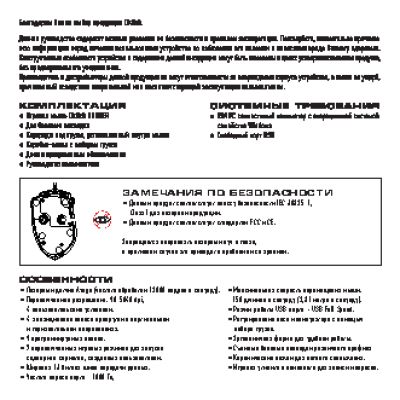 OKLICK Hunter Laser Gaming