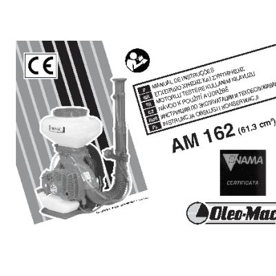 OLEO-MAC AM 162 ранцевая