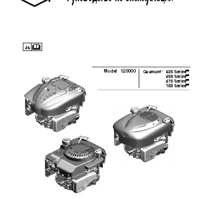 OLEO-MAC MAX 48 TBX PLUSCUT