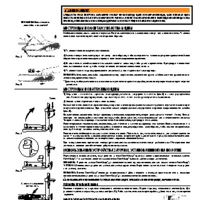 OLEO-MAC GS 35-16 PowerSharp