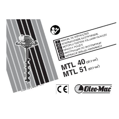OLEO-MAC MTL 51 2, 1 л.с.