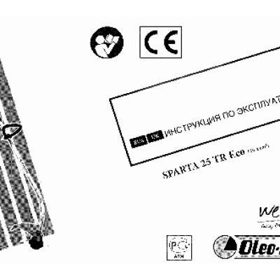 OLEO-MAC SPARTA 25TR ECO