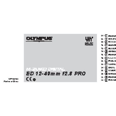 OLYMPUS ED 12-40mm f/2.8 Pro M.Zuiko Digital