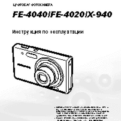 OLYMPUS FE-4020