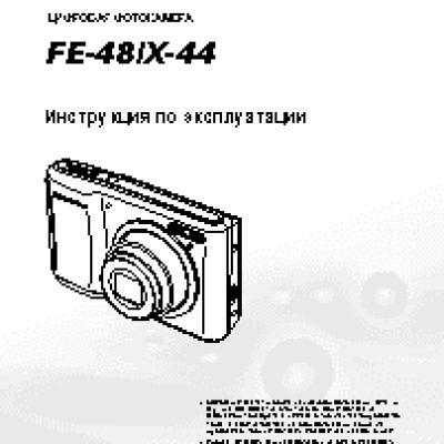 OLYMPUS FE-48