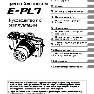 OLYMPUS Pen E-PL7 Kit 14-42mm EZ