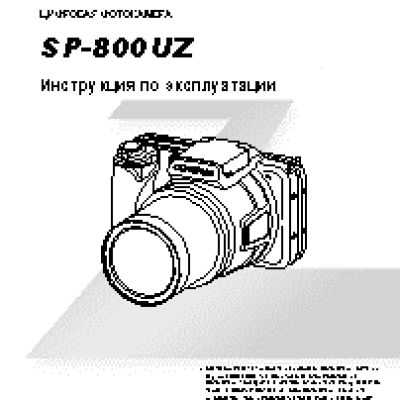 OLYMPUS SP-800UZ