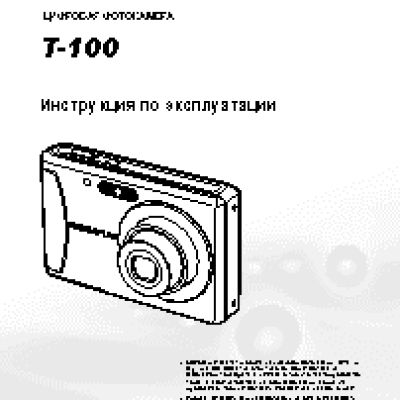 OLYMPUS T-100