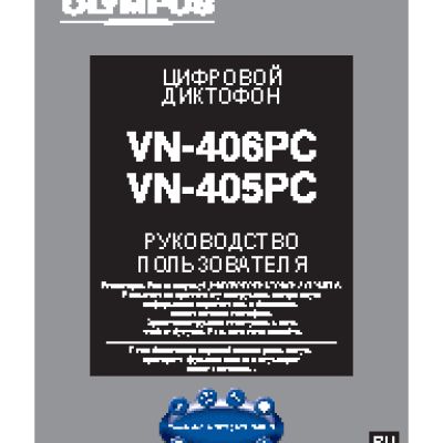 OLYMPUS VN-405PC