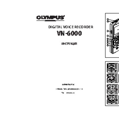 OLYMPUS VN-6000