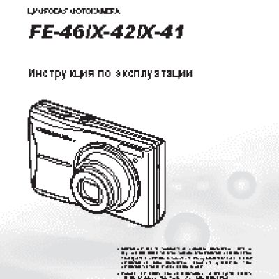 OLYMPUS FE-46