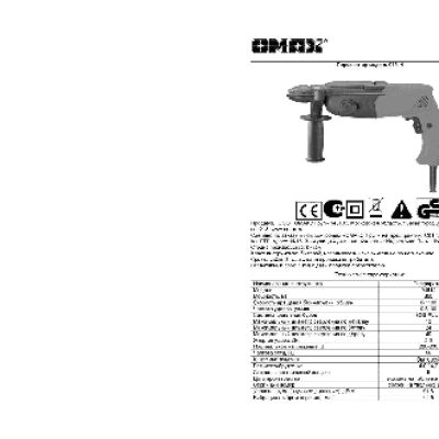 OMAX 4614