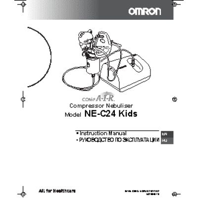 OMRON Comp AIR C24 Kids