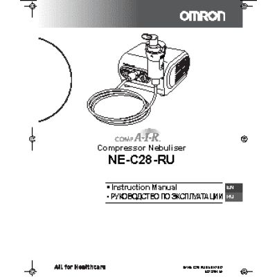 OMRON Comp AIR C28