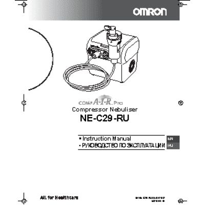 OMRON Comp AIR C29 Pro