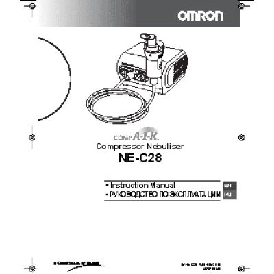 OMRON CompAir NE-C28-RU