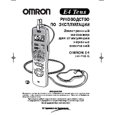 OMRON E4