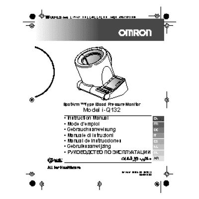 OMRON SpotArm i-Q132