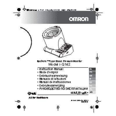 OMRON SpotArm i-Q142