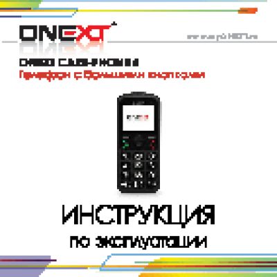 ONEXT Care-Phone 4