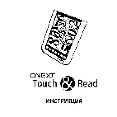 ONEXT Touch&Read 001