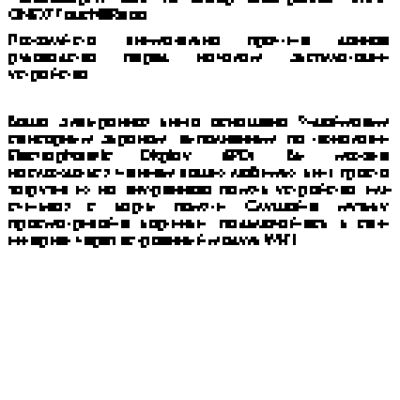 ONEXT Touch&Read 002